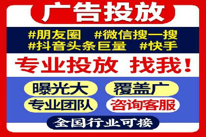 竞价广告优化：SEM竞价专员的实战案例